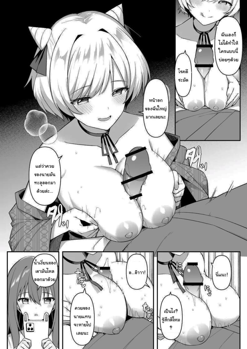 มาหาอะไรทำสนุกๆดีกว่า